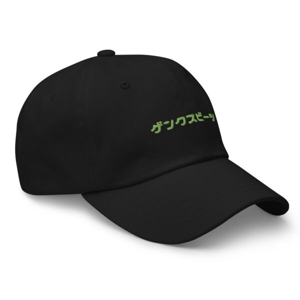 classic dad hat black right front 6599251ad863c