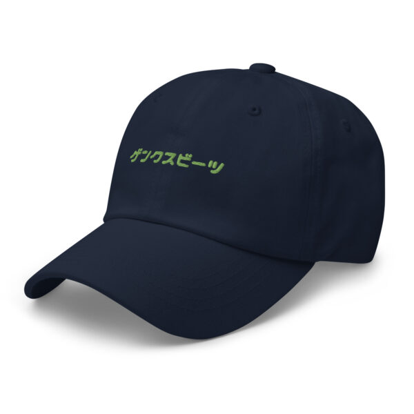 classic dad hat navy left front 6599251ad8a0e