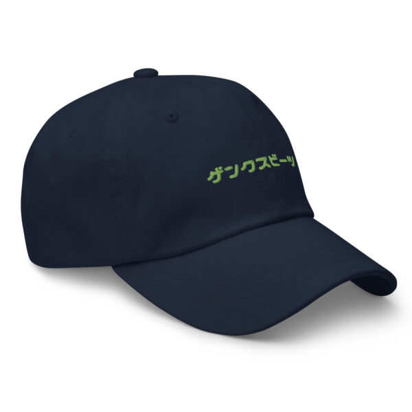 classic dad hat navy right front 6599251ad8964