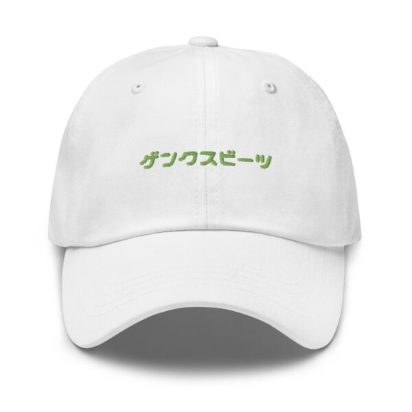 classic dad hat white front 6599251ad8b13