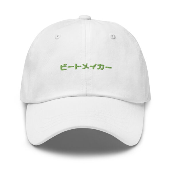classic dad hat white front 659a020a9d085
