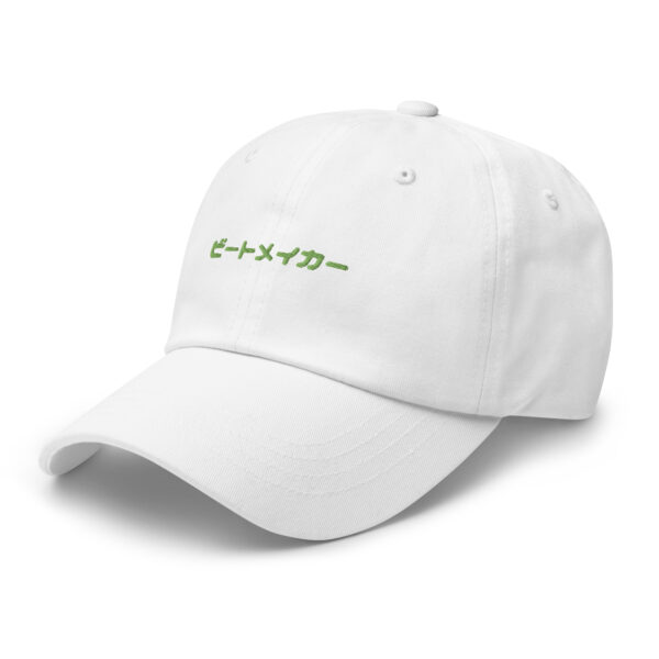 classic dad hat white left front 659a020abadf1