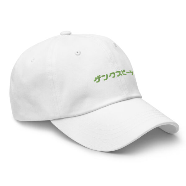 classic dad hat white right front 6599251ad8c2c
