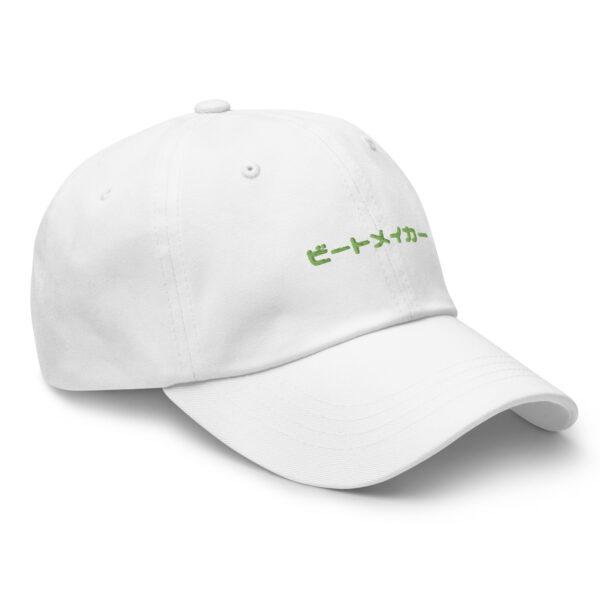 classic dad hat white right front 659a020abad47