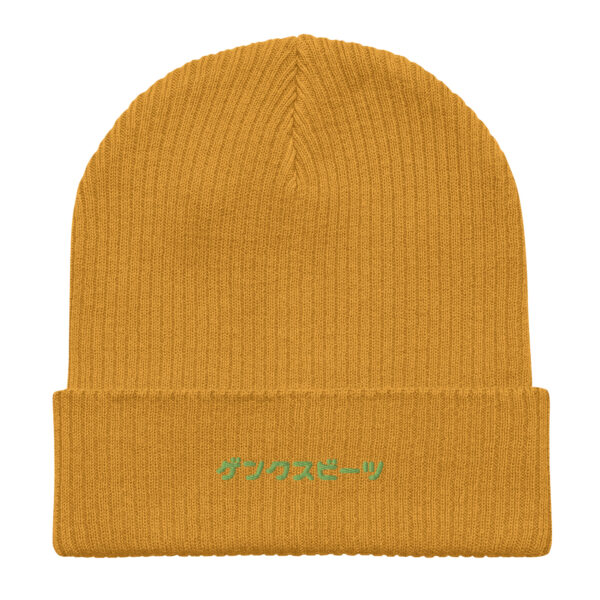 organic ribbed beanie mustard yellow front 659926a7d47d9