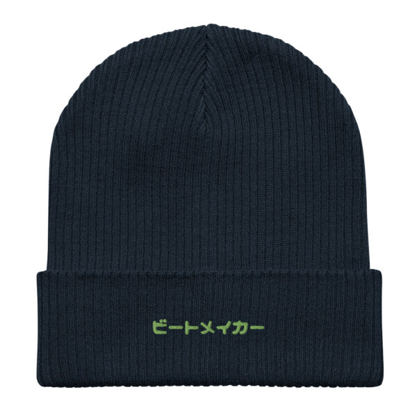 organic ribbed beanie oxford navy front 659a031eafe3f