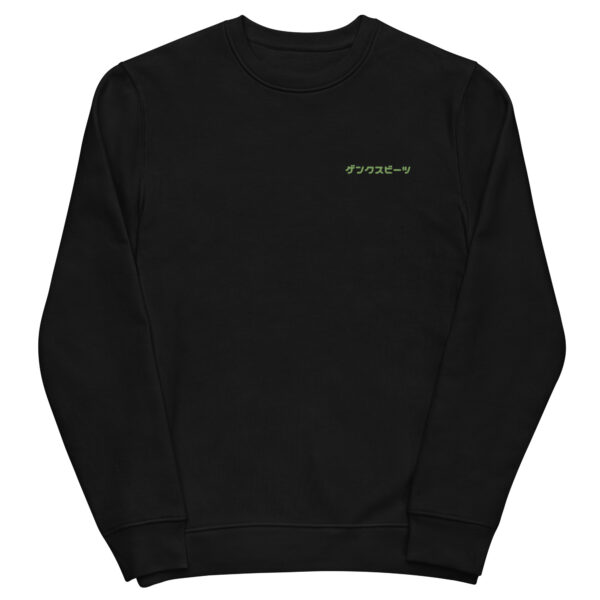 unisex eco sweatshirt black front 6599275bb9f9b