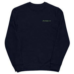 unisex eco sweatshirt french navy front 6599275b632cc